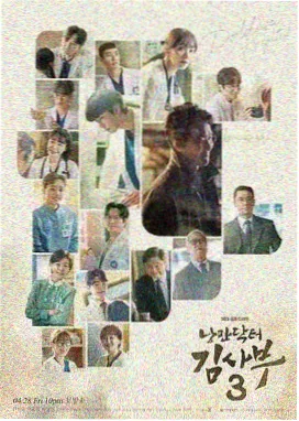 八戒影视电视剧长夜回声条目封面