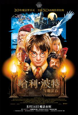 八戒影视纪录片山那边条目封面
