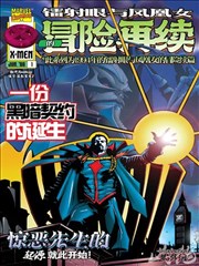 八戒影视漫画纸上江湖条目封面